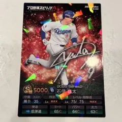 Item thumbnail for item 5c408f9f-2c87-4a7d-8807-1e861575ecd7