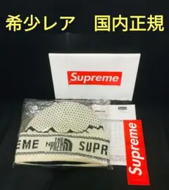 シュプリーム★ Supreme★ノースフェイス★ニット帽★ビーニー★白★パピルス