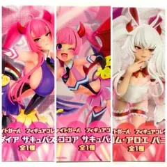 麻雀ファイトガール フィギュアコレクション 3体セット