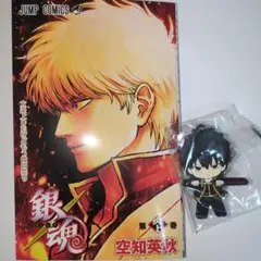 銀魂 入場者特典 土方付き