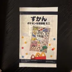 【新品未開封】ポケモン生態図鑑 ミニ マクドナルド ハッピーセット