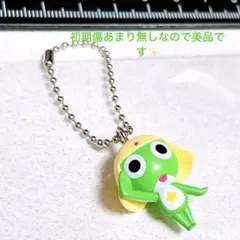 ケロロ軍曹 マスコット＆グミであります！ キーホルダー ケロロ　ノーマル