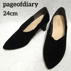 pageofdiary ページオブダイアリー パンプス スエード 黒 24cm