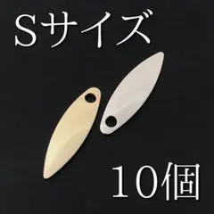 H357GHPK様 リクエスト 2点 まとめ商品