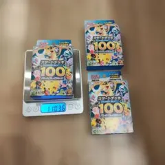 ポケモンカード スタートデッキ100 未開封 110g以上 - メルカリ