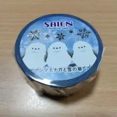 Item thumbnail for item 7cd446d8-4337-49b0-8a3d-c0330b90defd