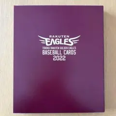 楽天イーグルス 2018年 全選手直筆サイン入りカード 完全オリジナル!「2018シーズン 楽天イーグルスベースボール