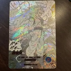 ドラゴンボール スーパーダイバーズ　孫悟空 APT-006パラレル