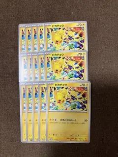 ポケモンカード￼ ピカチュウ ￼げきとうスパーク￼￼ 15枚セット