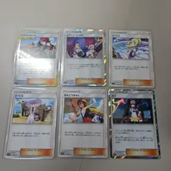 ポケカ　トレーナー　セットのサムネイル