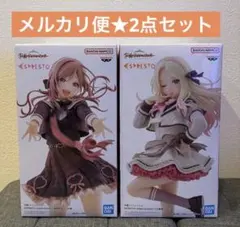 学園アイドルマスター　ESPRESTOフィギュア　十王星南 姫崎莉波　2点セット