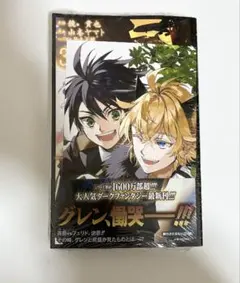 終わりのセラフ 35,36巻 まとめ売り - メルカリ