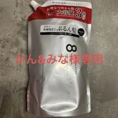 エイトザタラソ　トリートメント詰替　1200ml