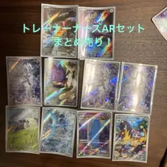 2025年最新】ホエルオ arの人気アイテム - メルカリ