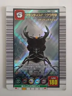 2026年最新】グランディスオオクワガタ ムシキングの人気アイテム