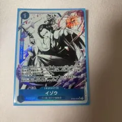 ワンピースカード　ワンピカード　イゾウ SR パラレル ST22-002