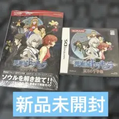 未使用】Steins;Gate電話レンジ(仮) ペーパークラフト、キャンディ缶