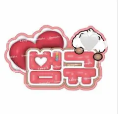 TXT ボムギュ ぷっくりネームボード A4ネームボード トゥバ ネムボ