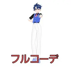 アイプリバースフューチャースクールクール