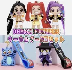 K-POPガールズ！デーモン・ハンターズ アクリルスタンド 3種セット