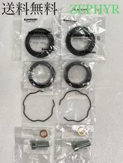 KH250 KH400 キャリパー オーバーホール ピストンシール 1024A - メルカリ