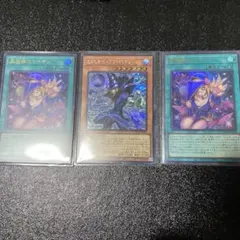 シ*物様 【極美品】黒魔道のカーテン　ウルトラ2枚