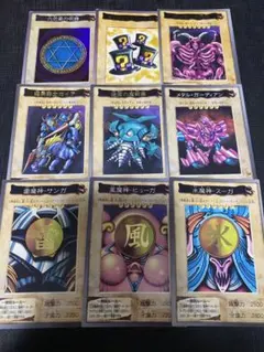 遊戯王 バンダイ版 カードダス 9枚セット 当時物 旧裏