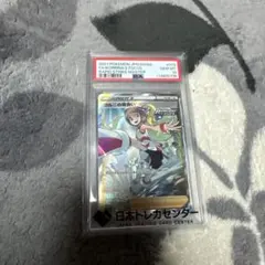 ロケット団のアテナ SAR スカーレット&バイオレット PSA 10 - メルカリ