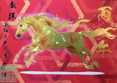 Item thumbnail for item 99721dba-a445-4f64-9f04-c832a96c4829