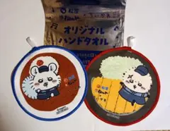 ちいかわ　松屋　オリジナルハンドタオル　ラッコ　モモンガ　2種類セット