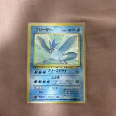 ヤナギのフリーザー ○ ポケモンカード☆VS 042/141 - メルカリ