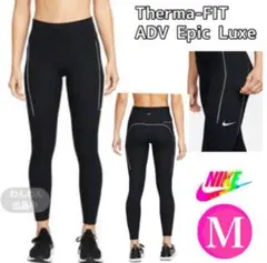 起毛★定価12100円❗️新品★ナイキタイツ エピックラックス ナイキスパッツ★M