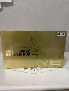 ポケモンカードゲーム　25周年記念ゴールデンボックス　未開封　鑑定済み