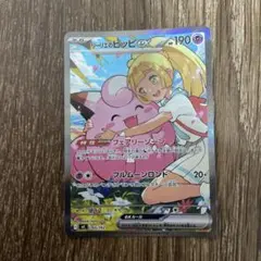 2025年最新】ポケモンカード プレイマット リーリエの人気アイテム