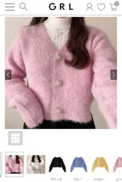 GRL パールボタンウールMIXモヘヤタッチニットカーディガン[an1260]