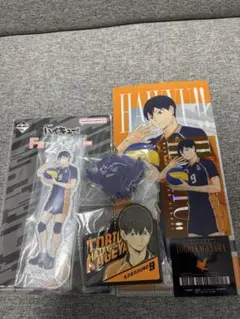 ハイキュー!! 一番くじ 影山飛雄 4点セット
