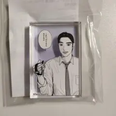 2025年最新】和山やま グッズの人気アイテム - メルカリ