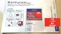 柚木プロフ必読様 リクエスト 2点 まとめ商品