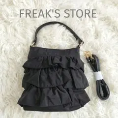 FREAK'S STORE フリル ミニ ショルダー 2way ブラック