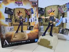 遊戯王 一番くじ A賞 WORLDLISE 闇遊戯