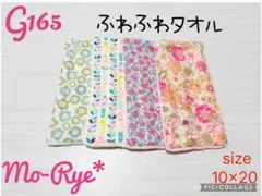 nana様 リクエスト 4点 まとめ商品