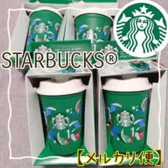 STARBUCKS スターバックス リユーザブル カップのみ 4個セット