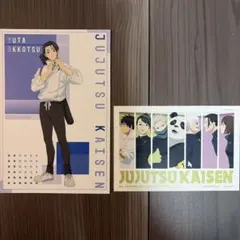 呪術廻戦 5周年アニバーサリー ベースヤード特典 アニメイト特典 乙骨憂太