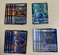 アカシアシャットダウン　ナイトメアキリコ　ボルメテウス蒼炎ドラゴン　プラドックス