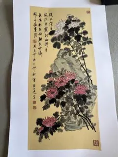 千紫萬紅 : 結城信輝画集 - メルカリ