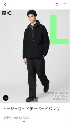 新品　ユニクロC イージーワイドテーパードパンツ L BLACK