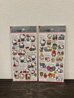 大人の図鑑シール　サンリオ