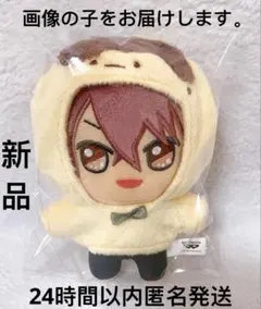 アイナナ アイドリッシュセブン きらどる おさんぽーず！vol.3 御堂虎於