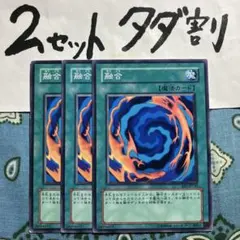 toresu様 リクエスト 4点 まとめ商品