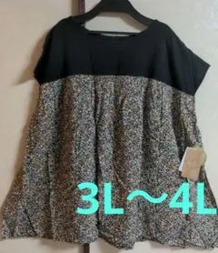 3L〜4L　リバティ柄　花柄　カットソー　トップス　大きいサイズ　ゆったりサイズ